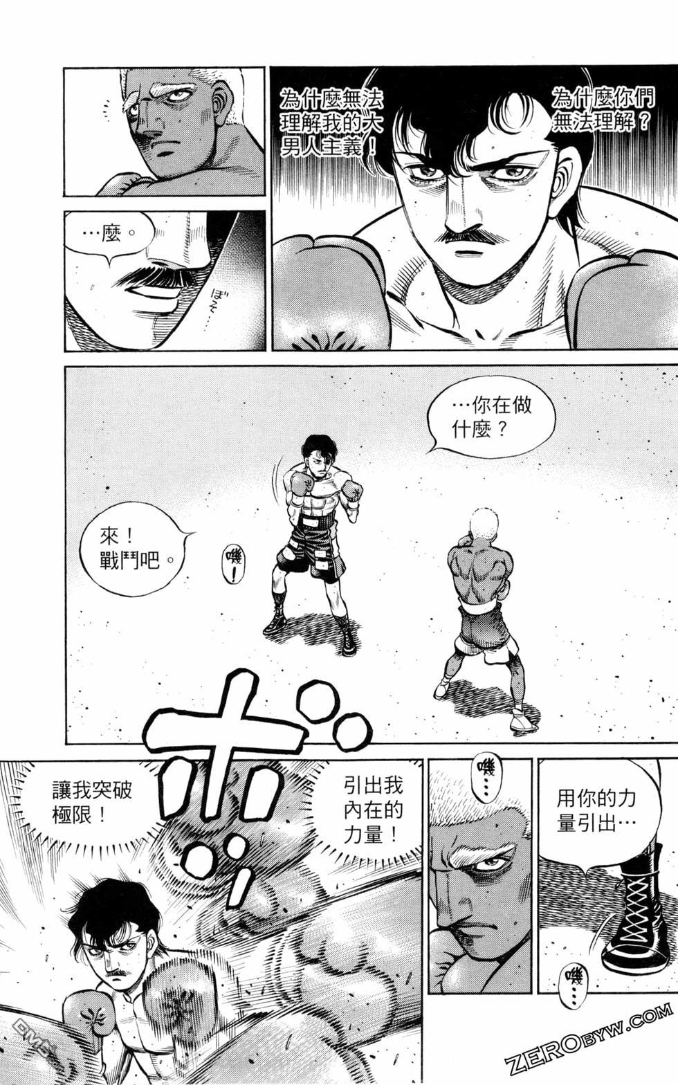 第 79 页