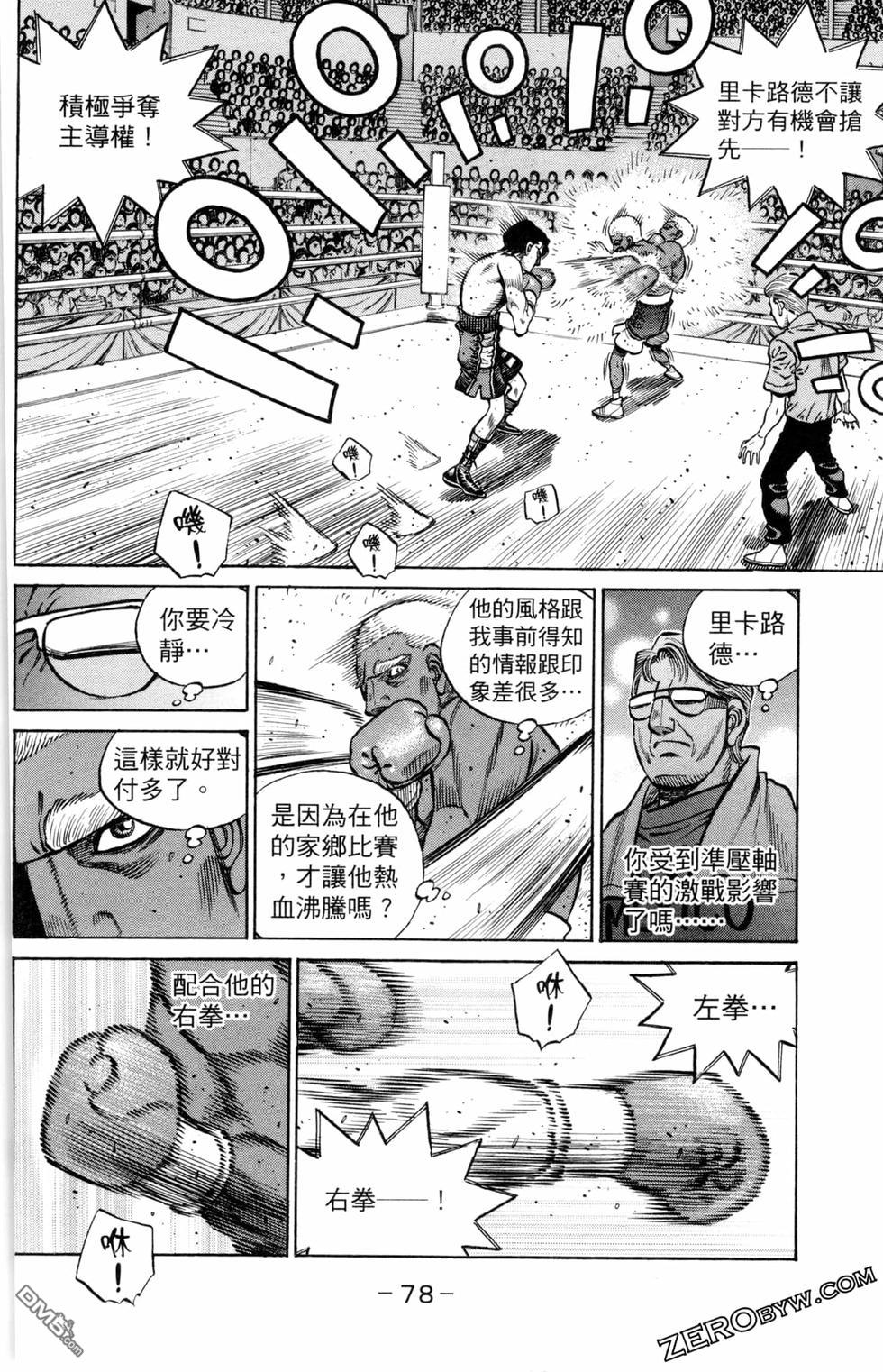 第 80 页
