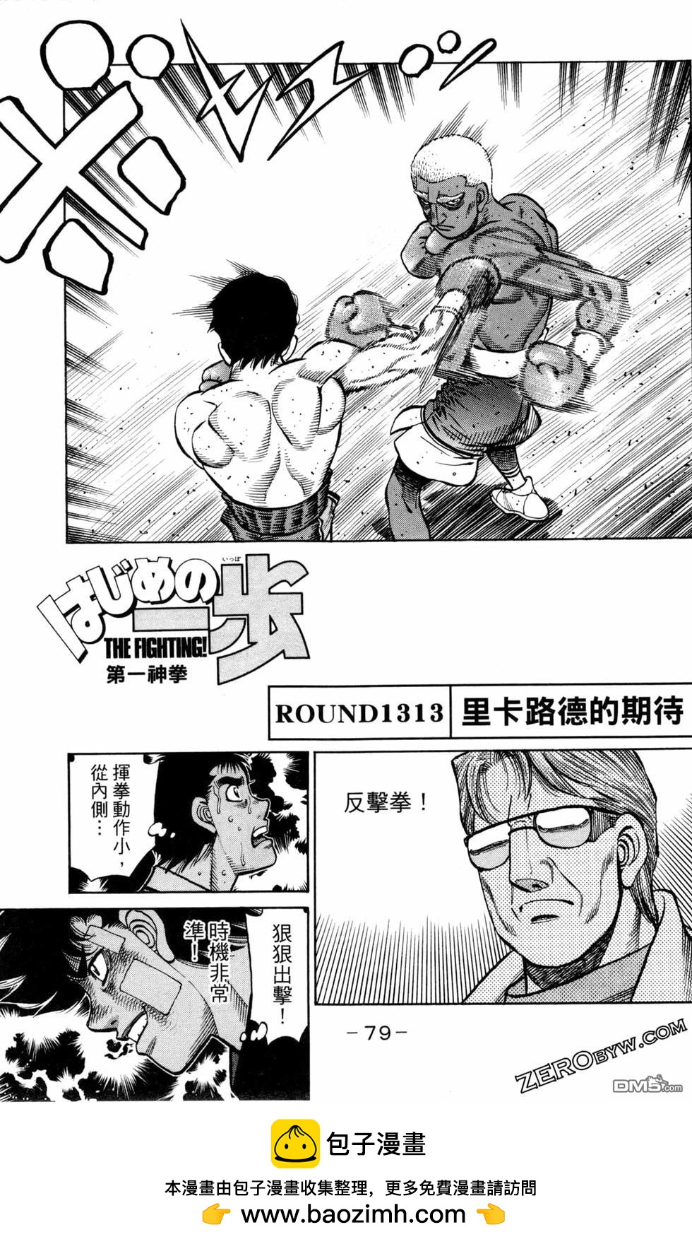 第 81 页