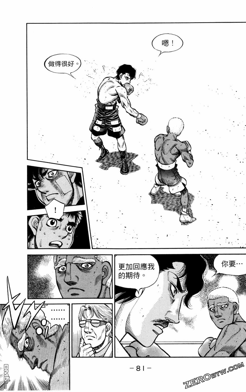 第 83 页