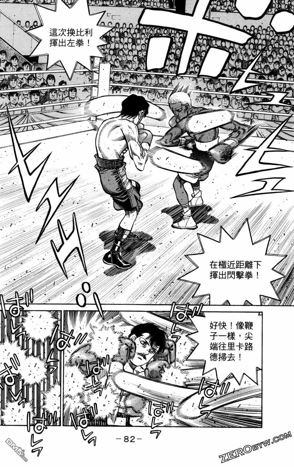 第 84 页