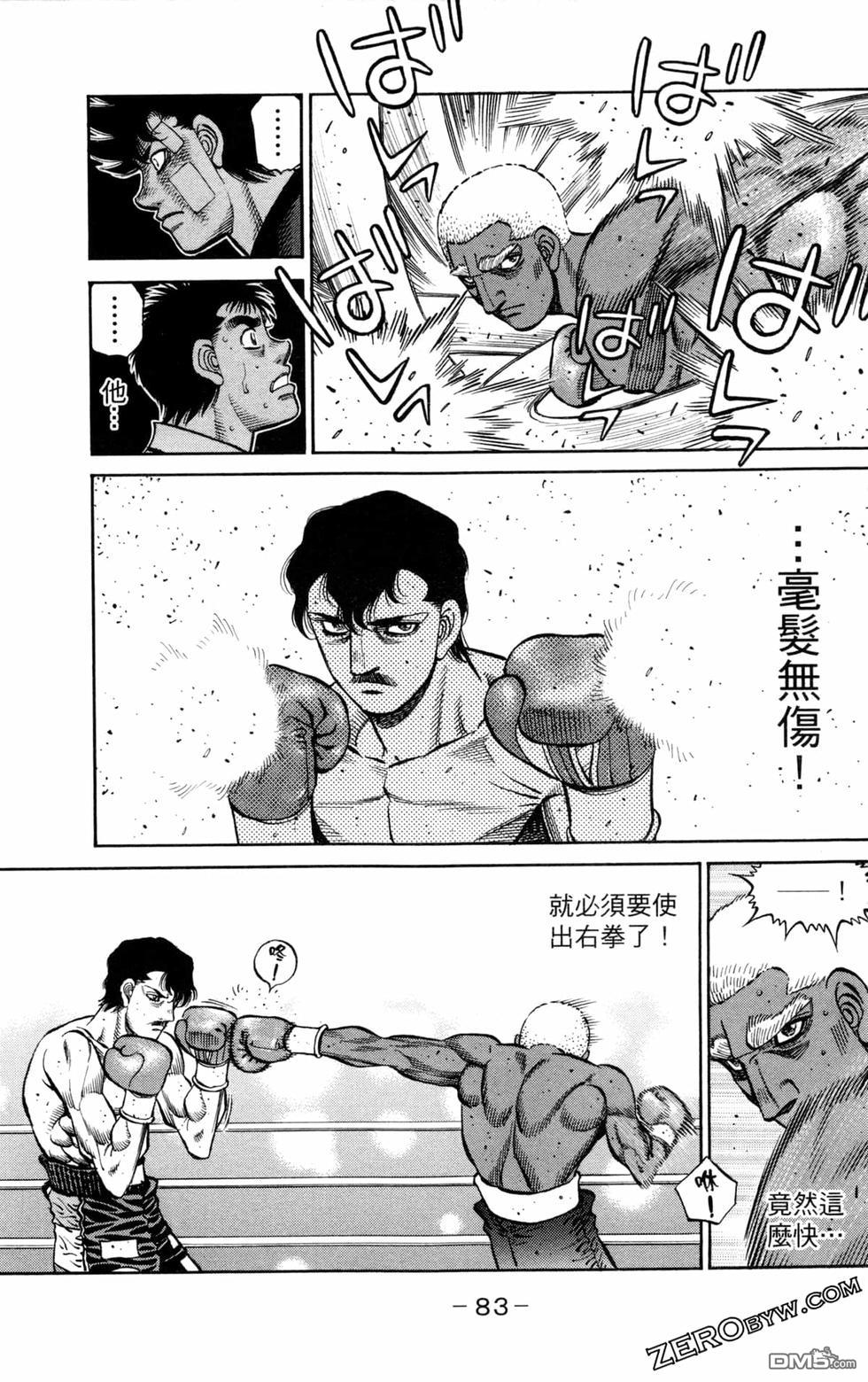 第 85 页
