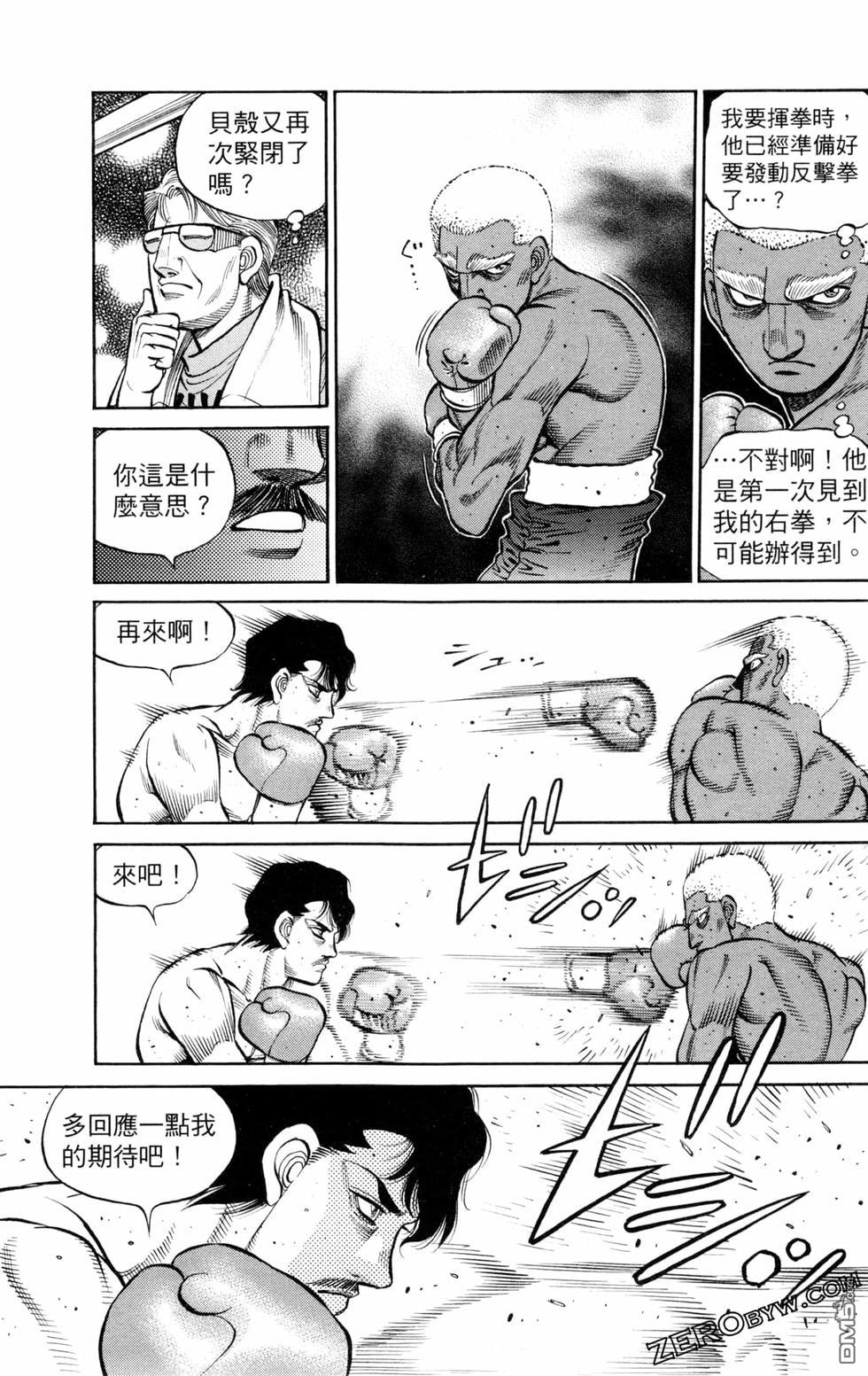 第 87 页