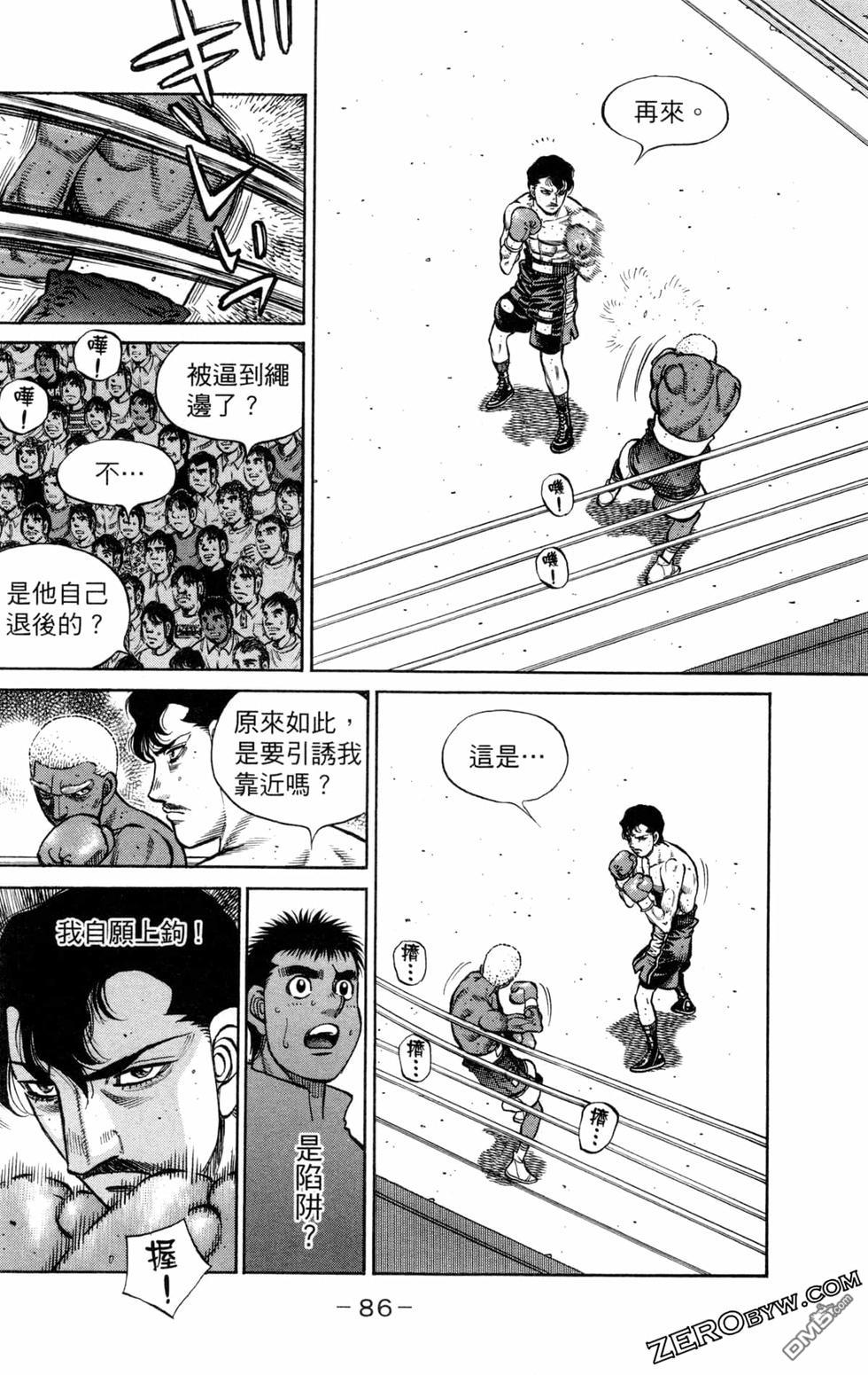第 88 页