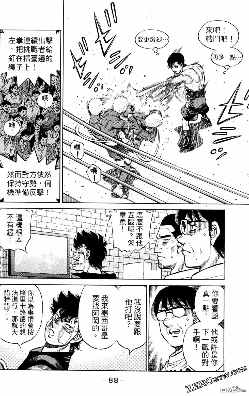 第 90 页