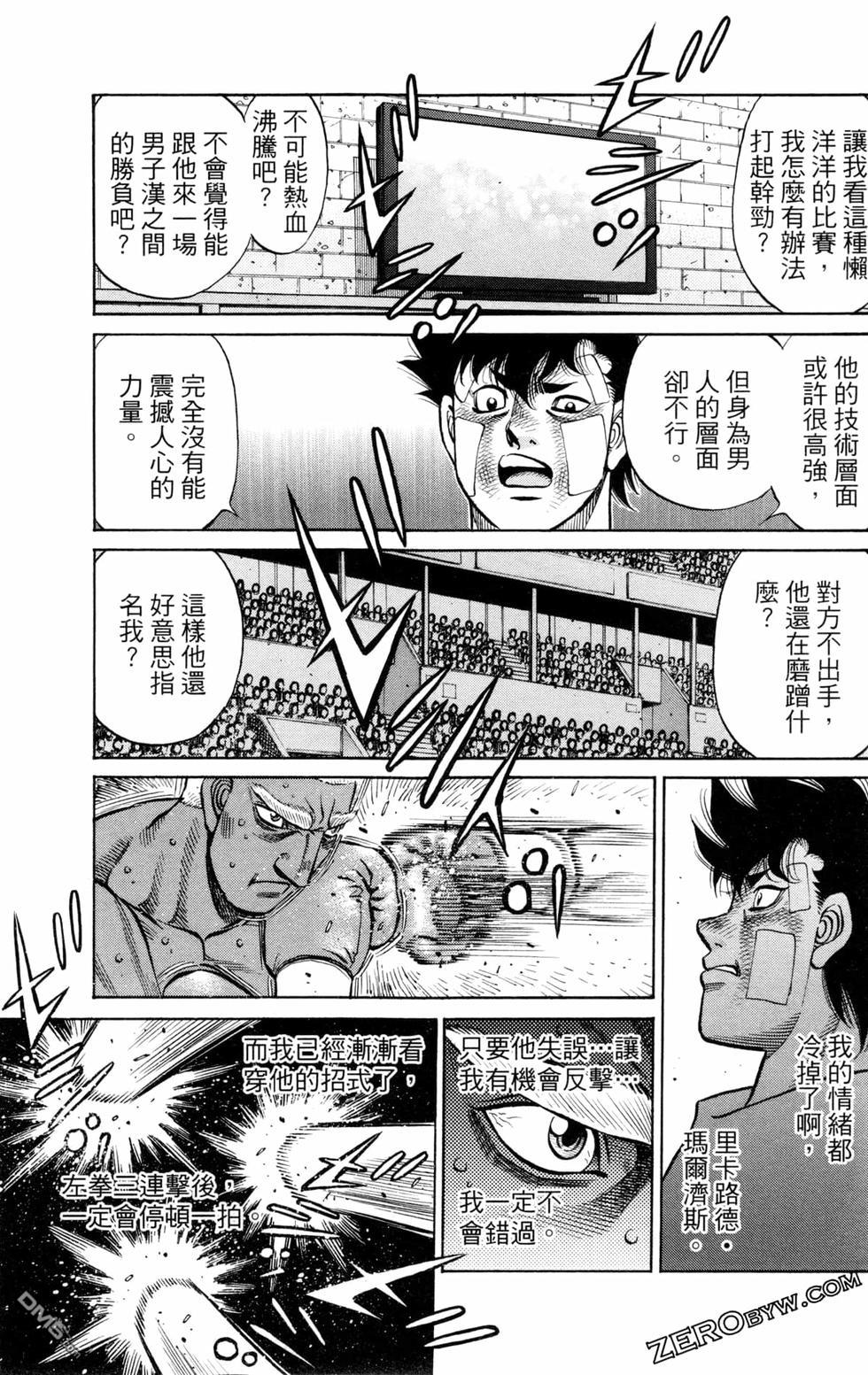 第 91 页