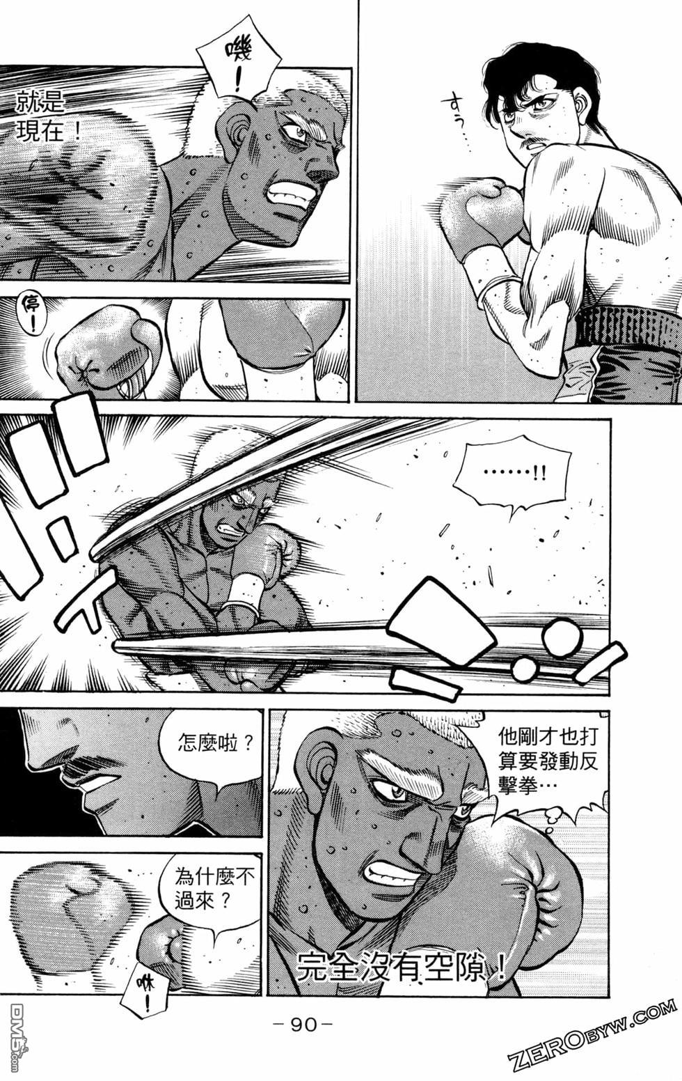 第 92 页