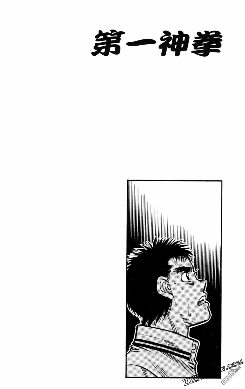第 94 页