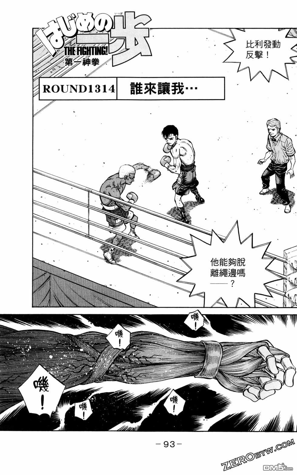 第 95 页
