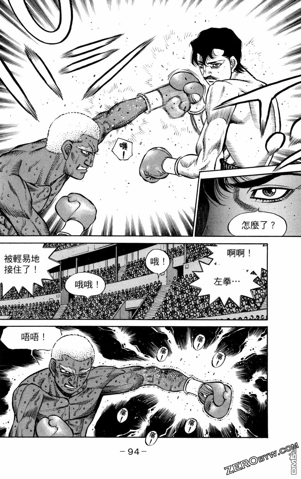 第 96 页