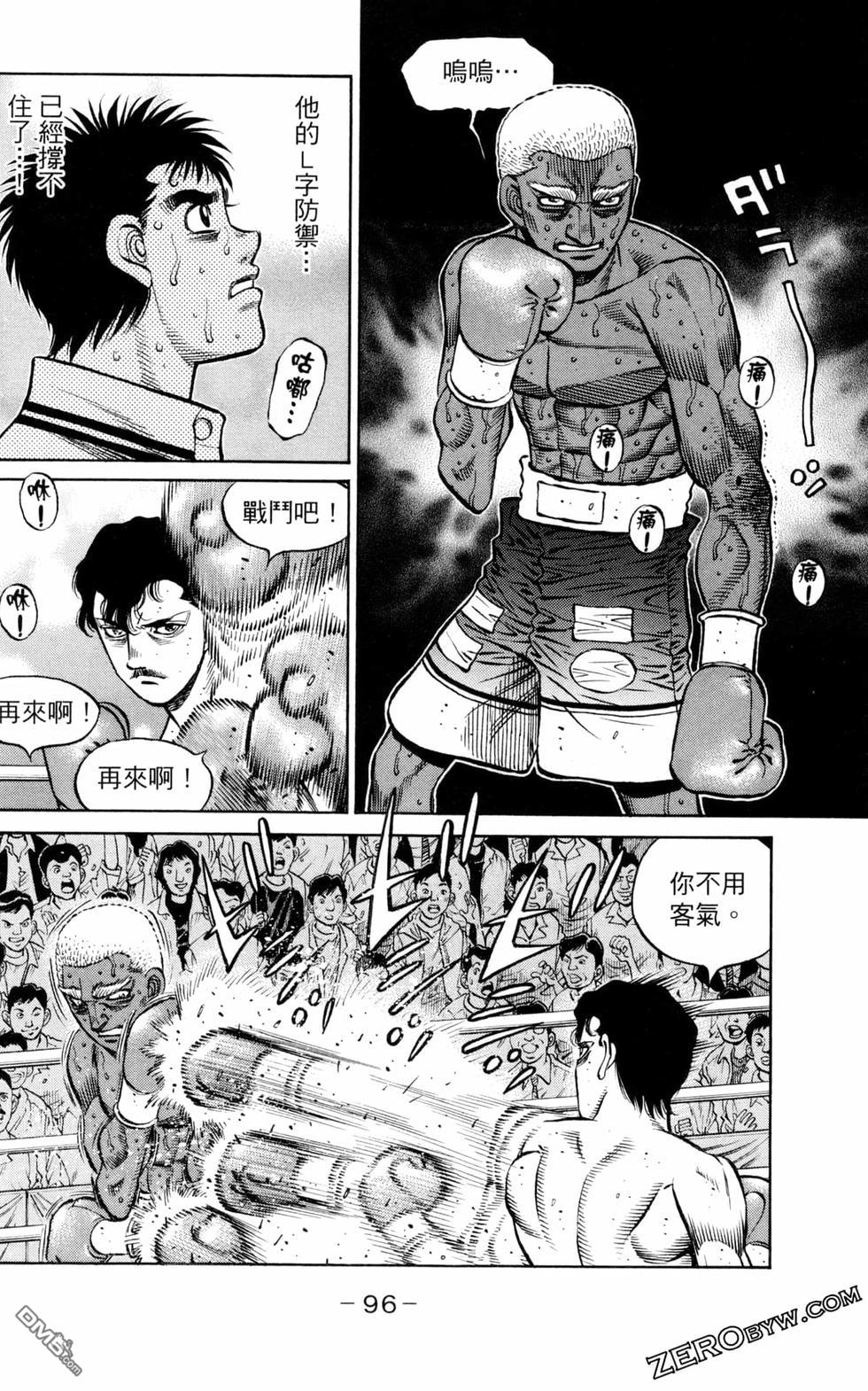 第 98 页