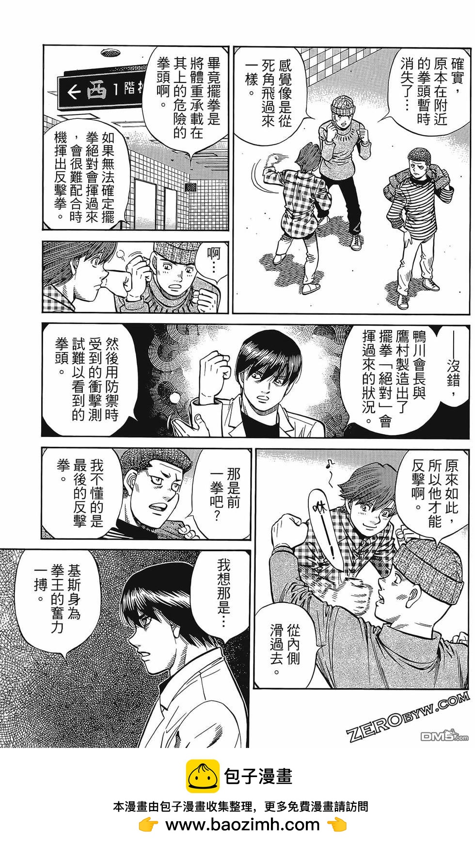 第 100 页