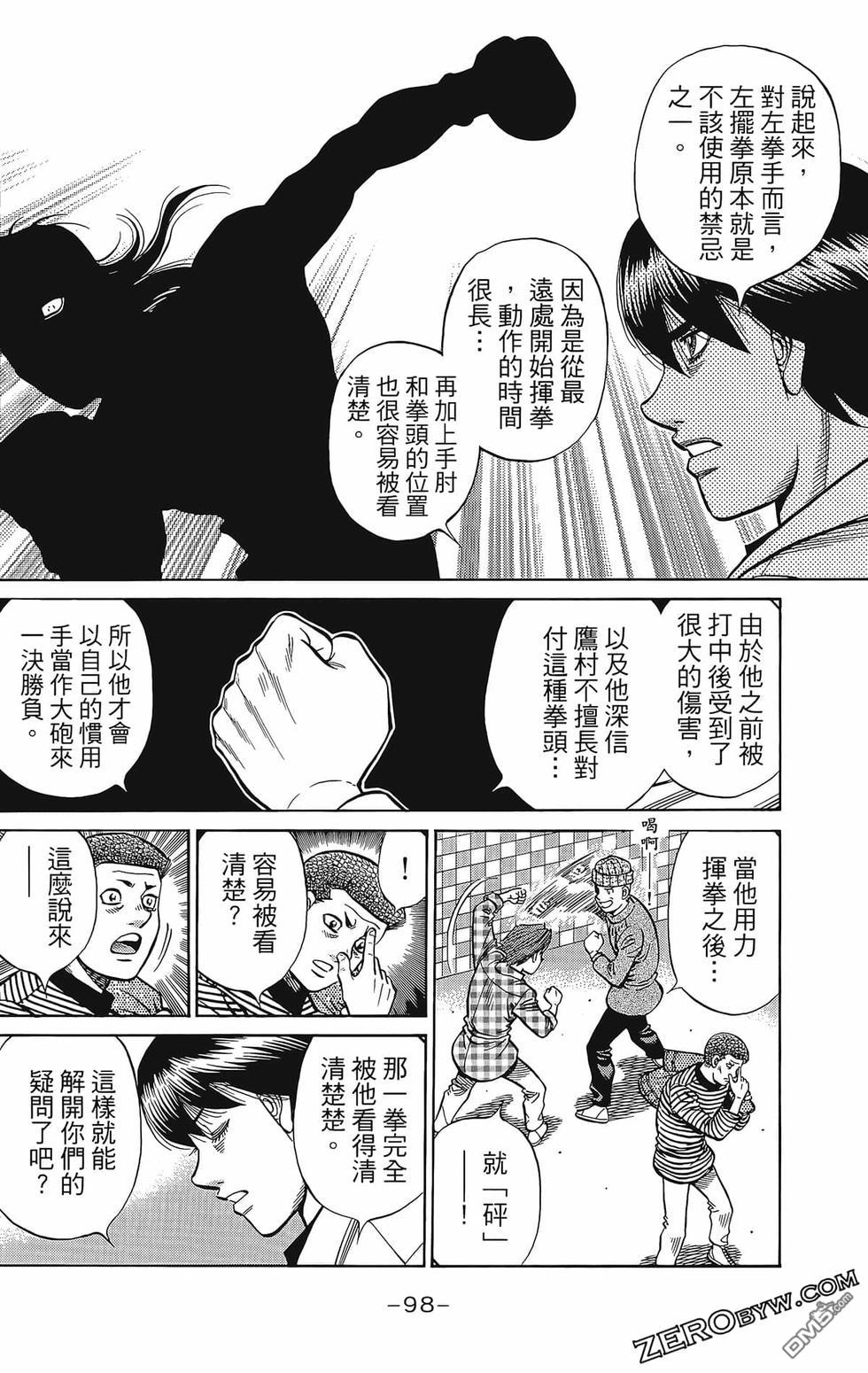 第 101 页