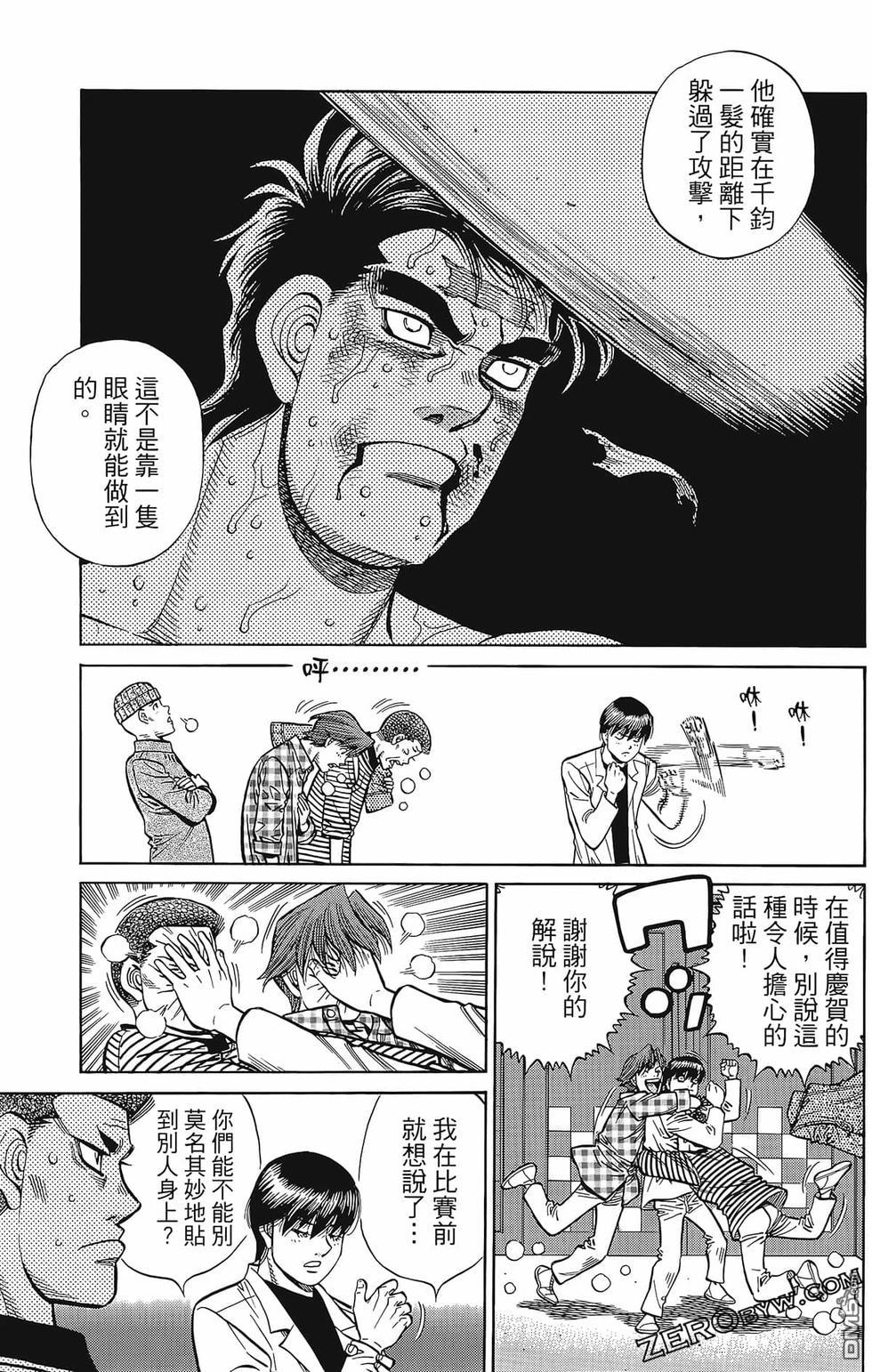 第 102 页