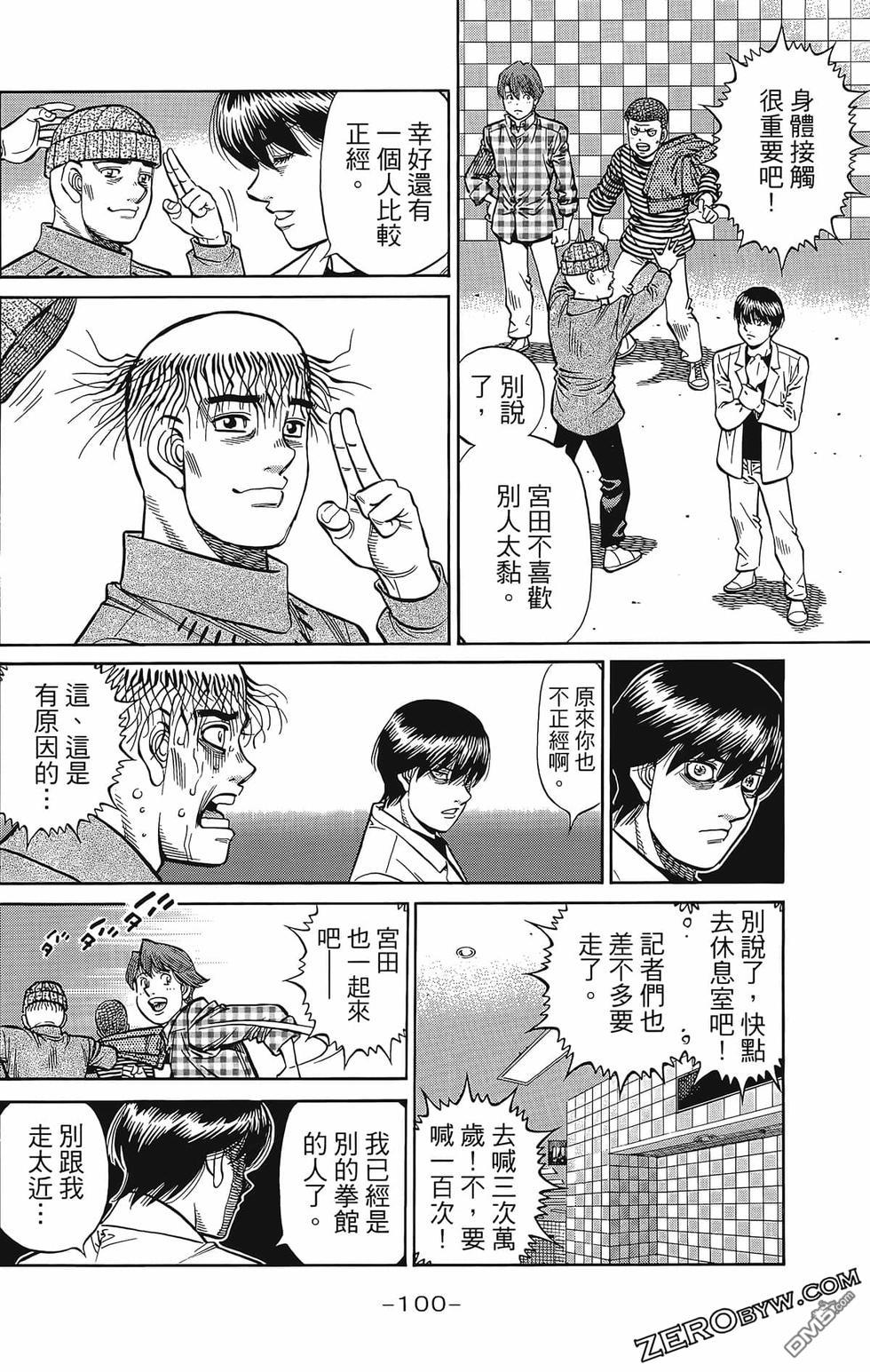 第 103 页
