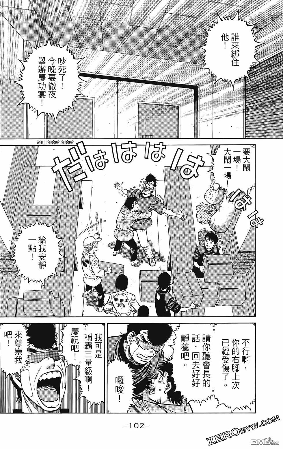 第 105 页