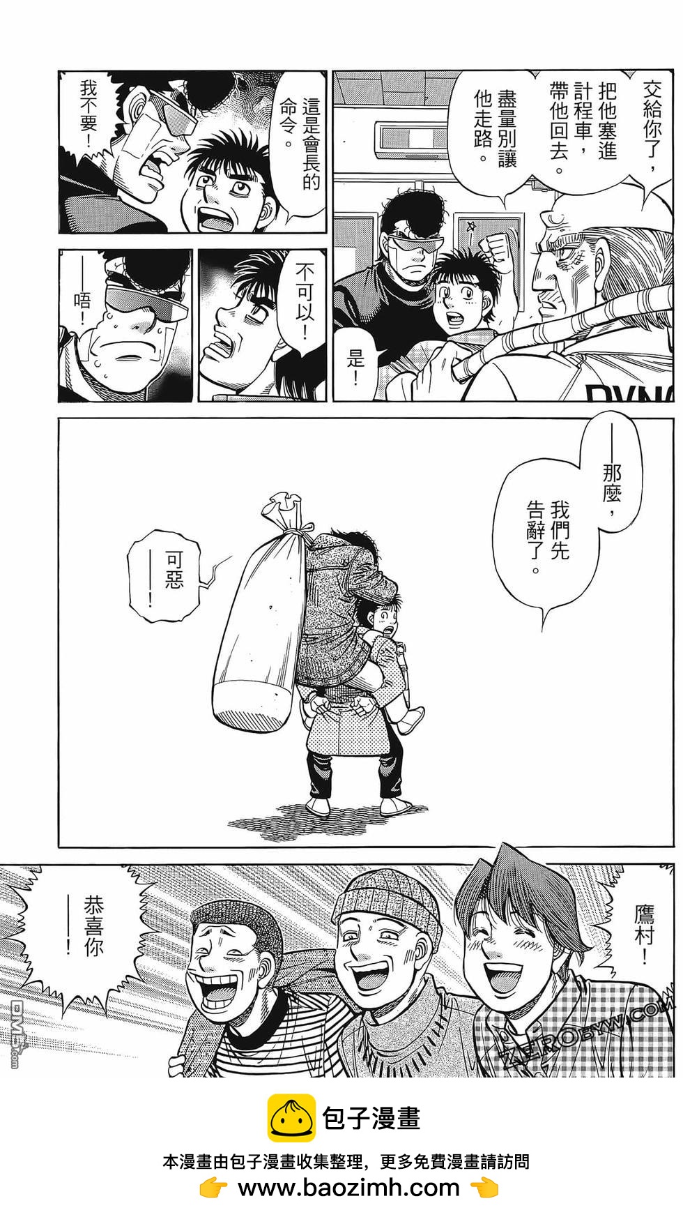 第 106 页