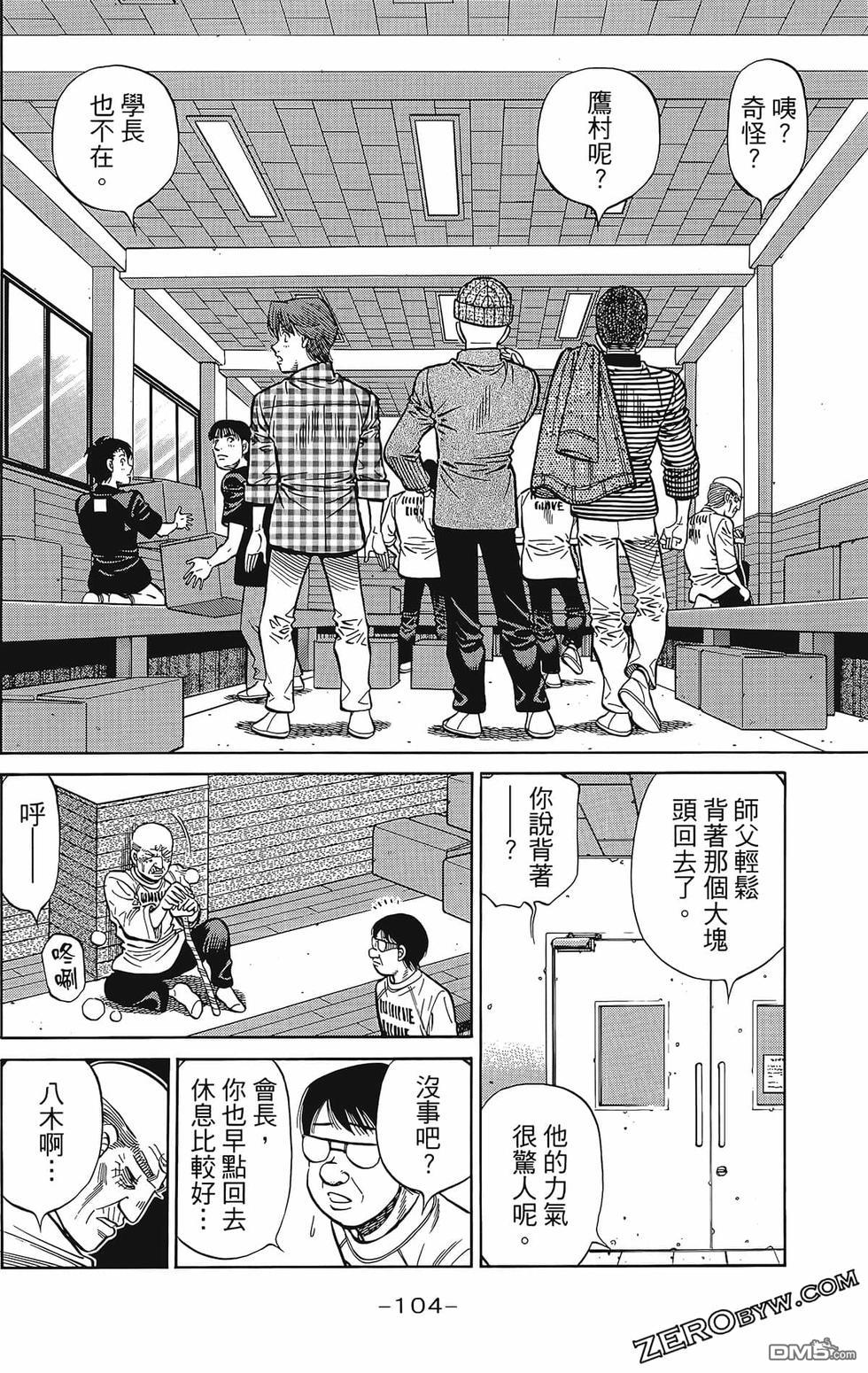 第 107 页