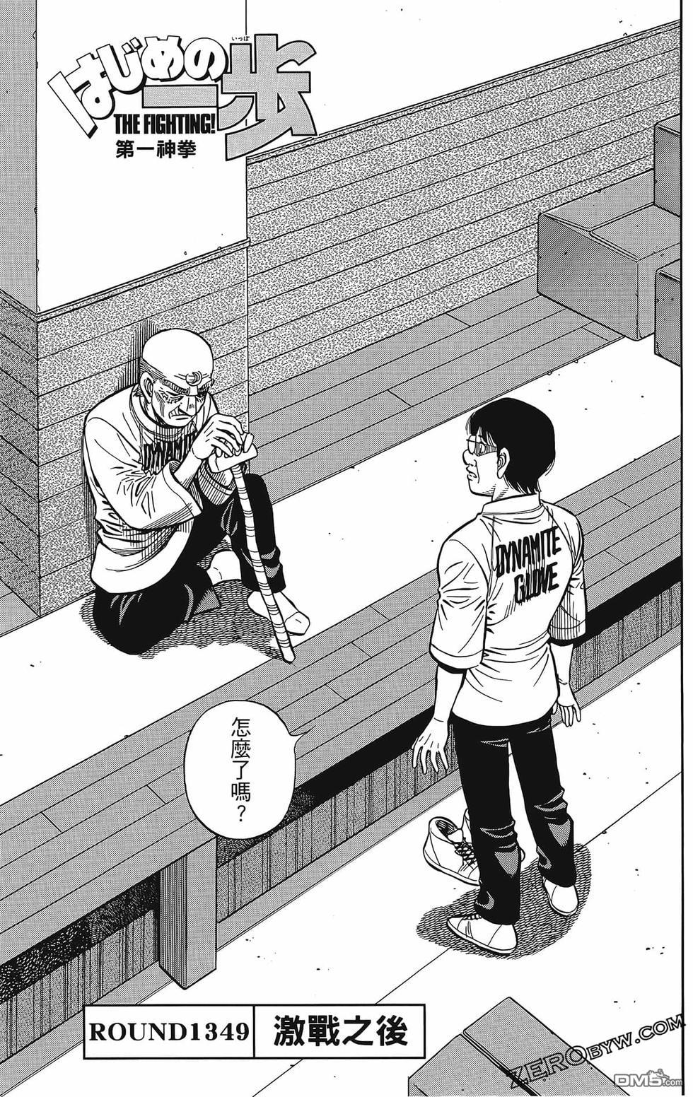 第 108 页