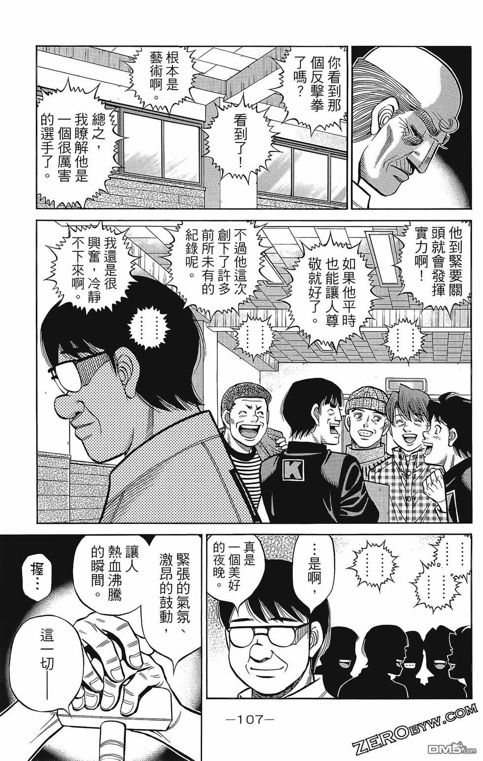 第 110 页
