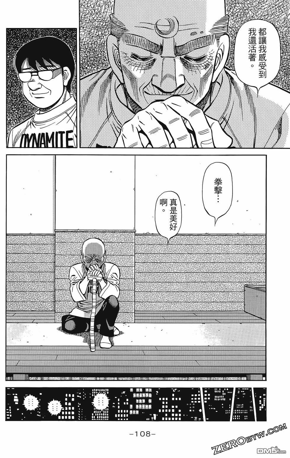 第 111 页