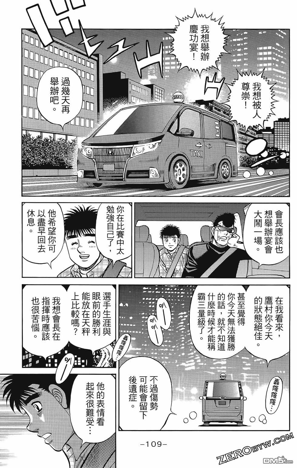 第 112 页