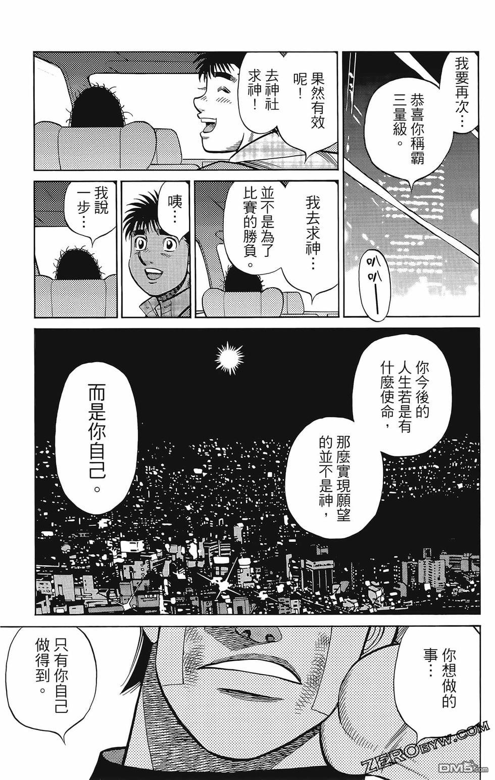 第 114 页