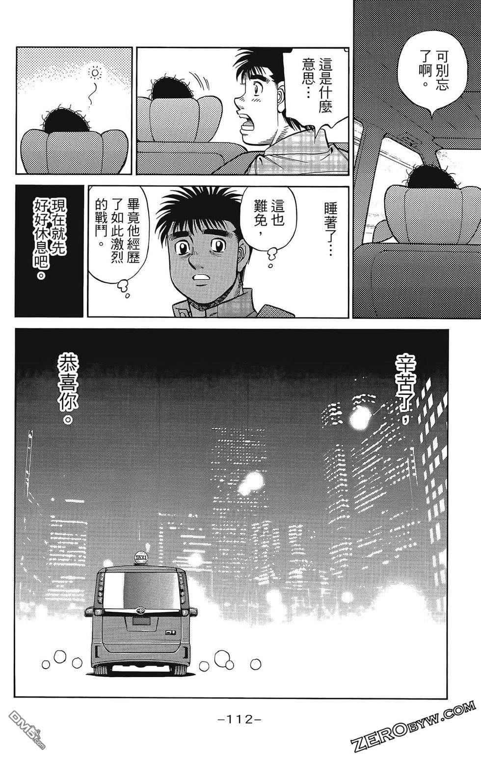 第 115 页