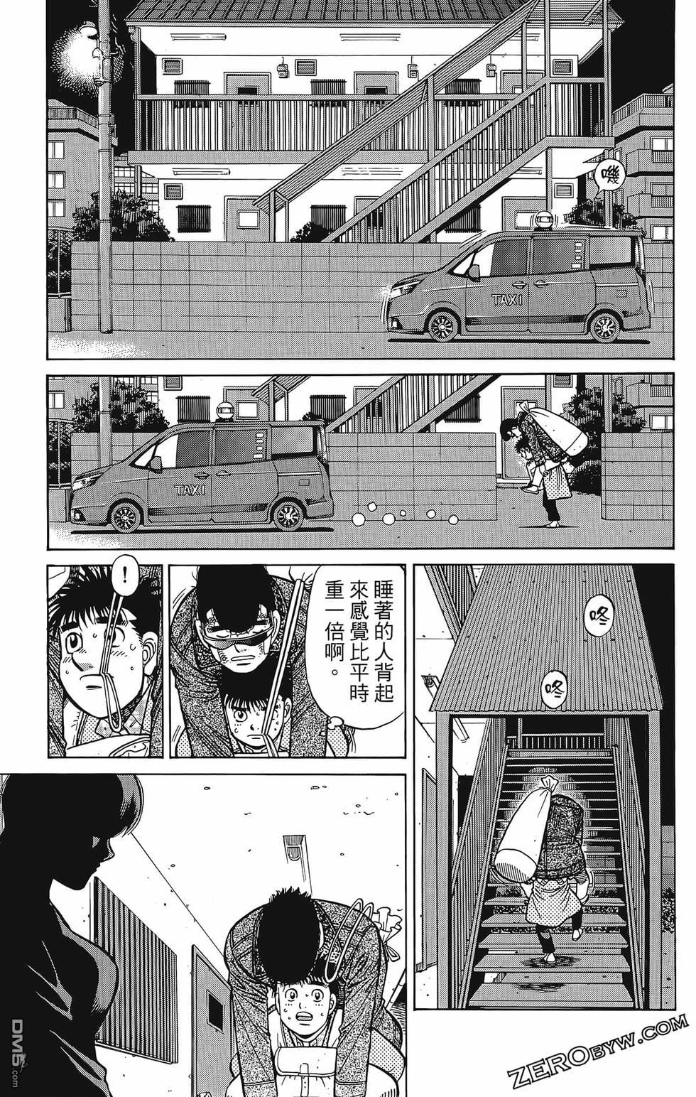 第 116 页