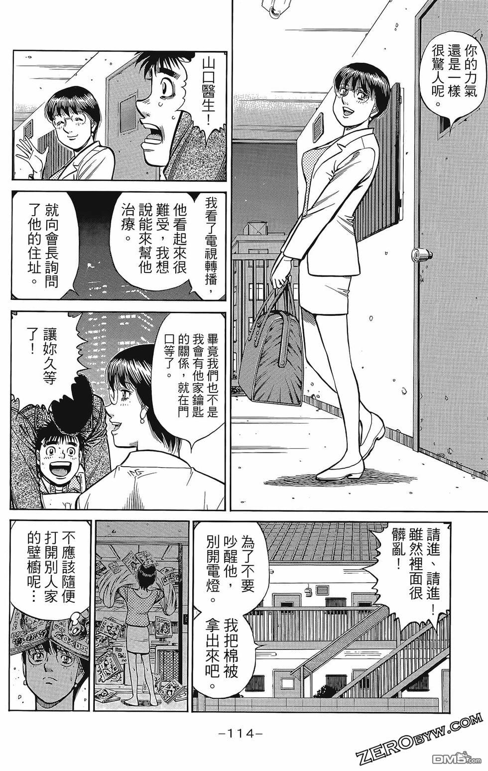 第 117 页