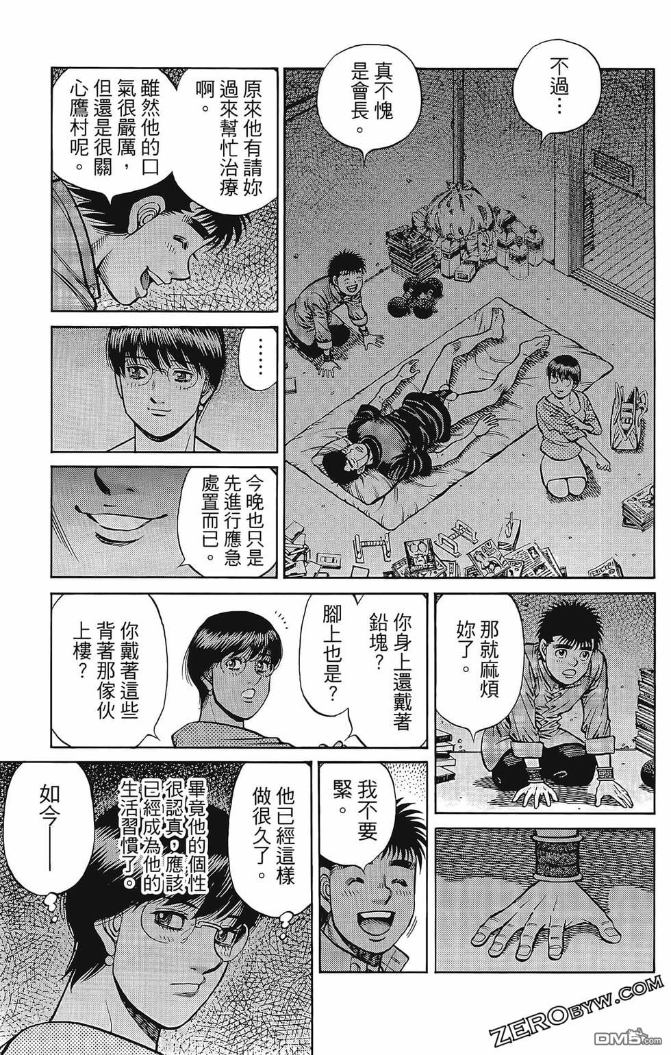 第 118 页