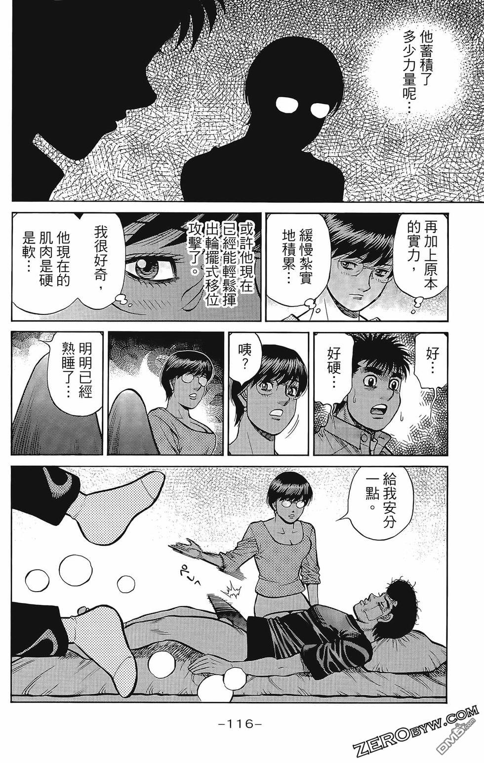第 119 页