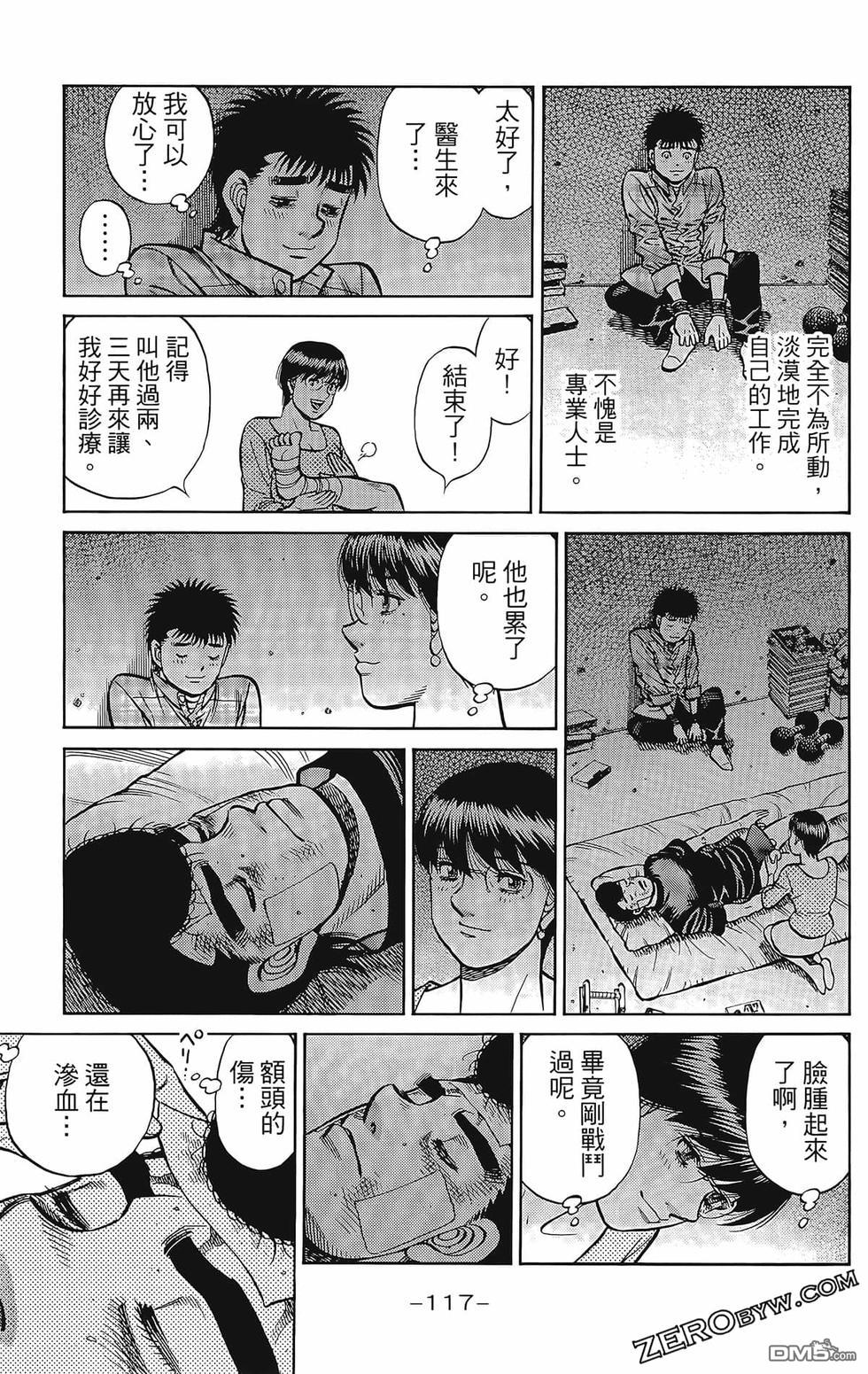 第 120 页