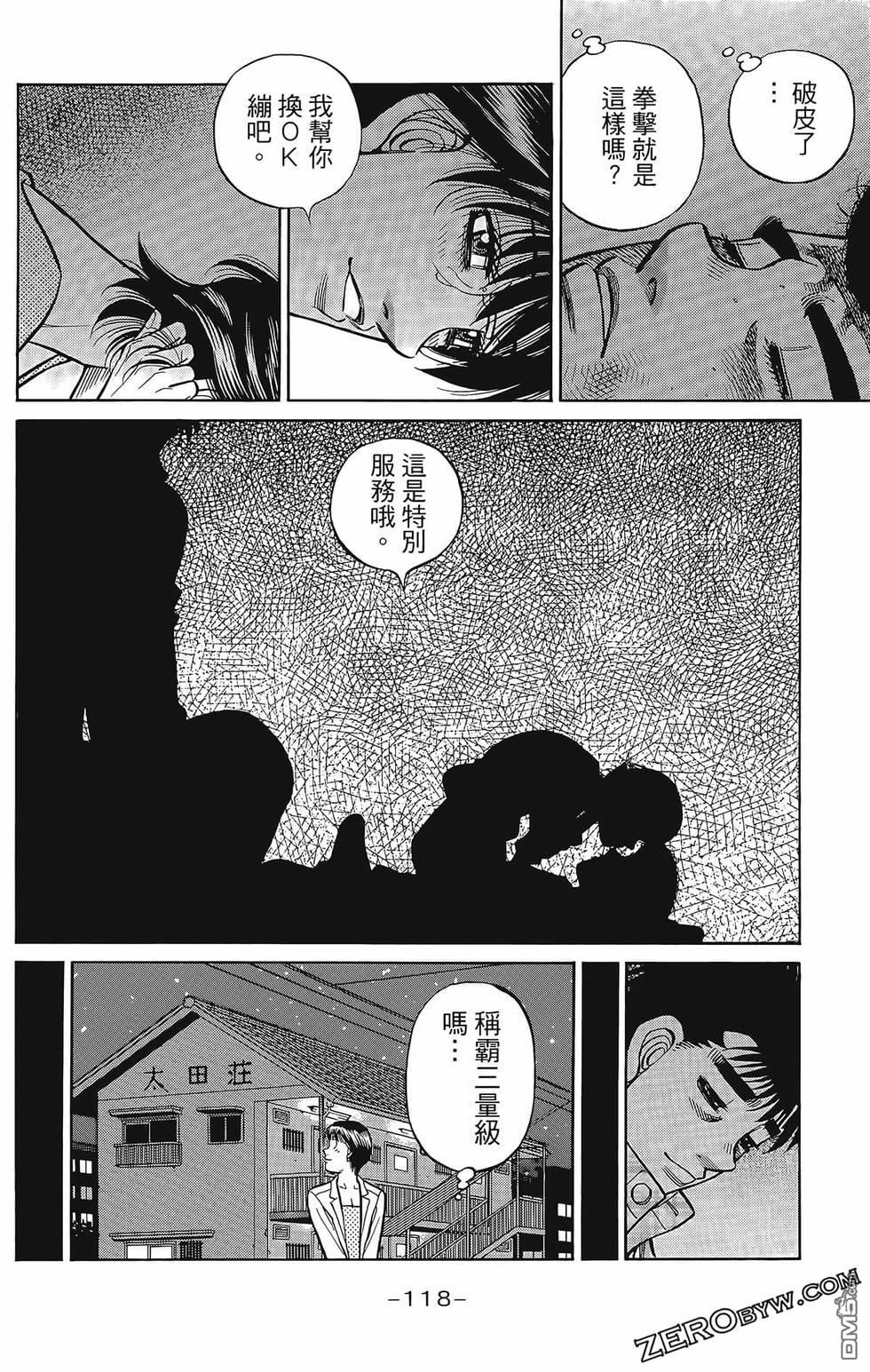 第 121 页