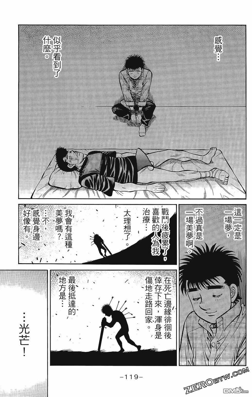 第 122 页