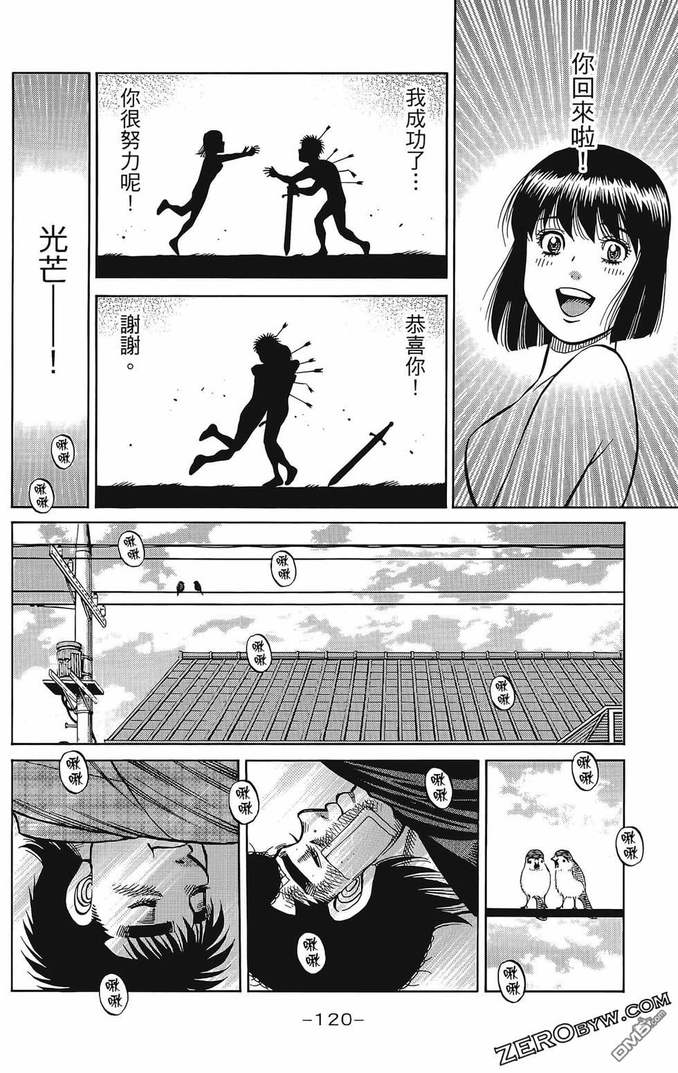 第 123 页