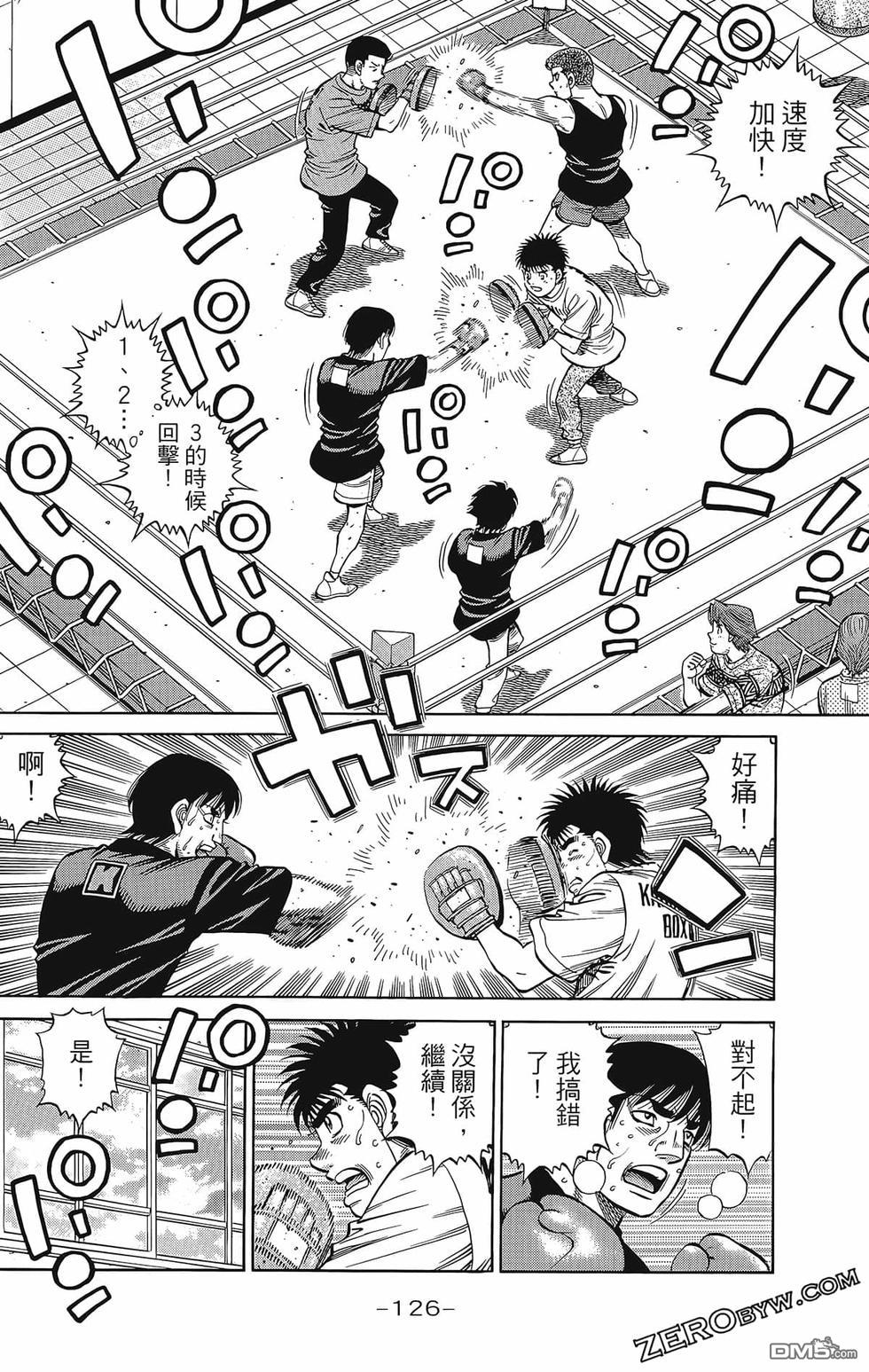 第 129 页