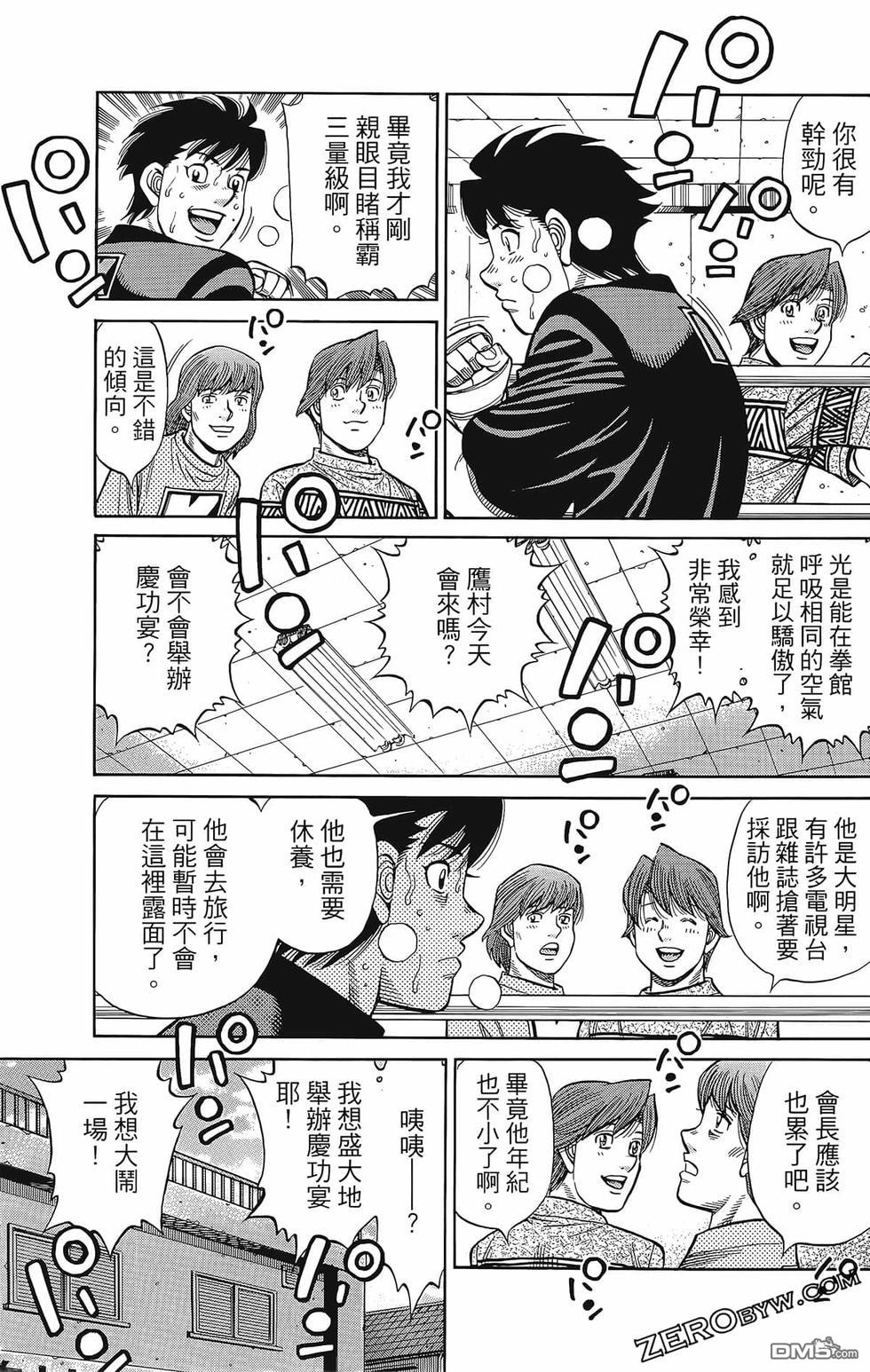 第 130 页