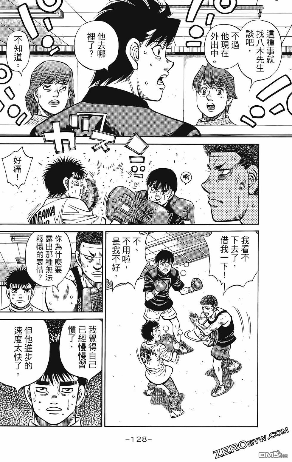 第 131 页