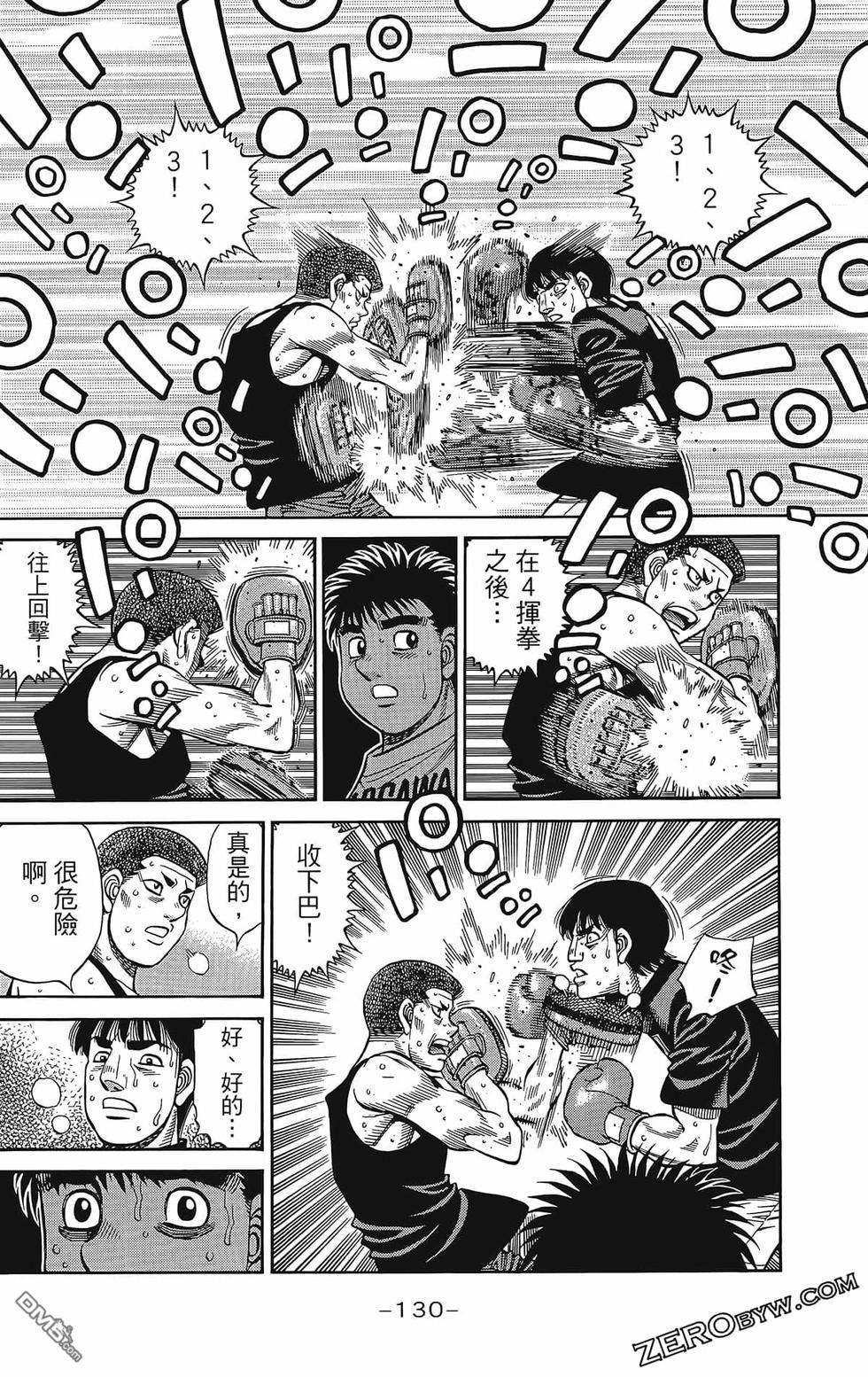 第 133 页