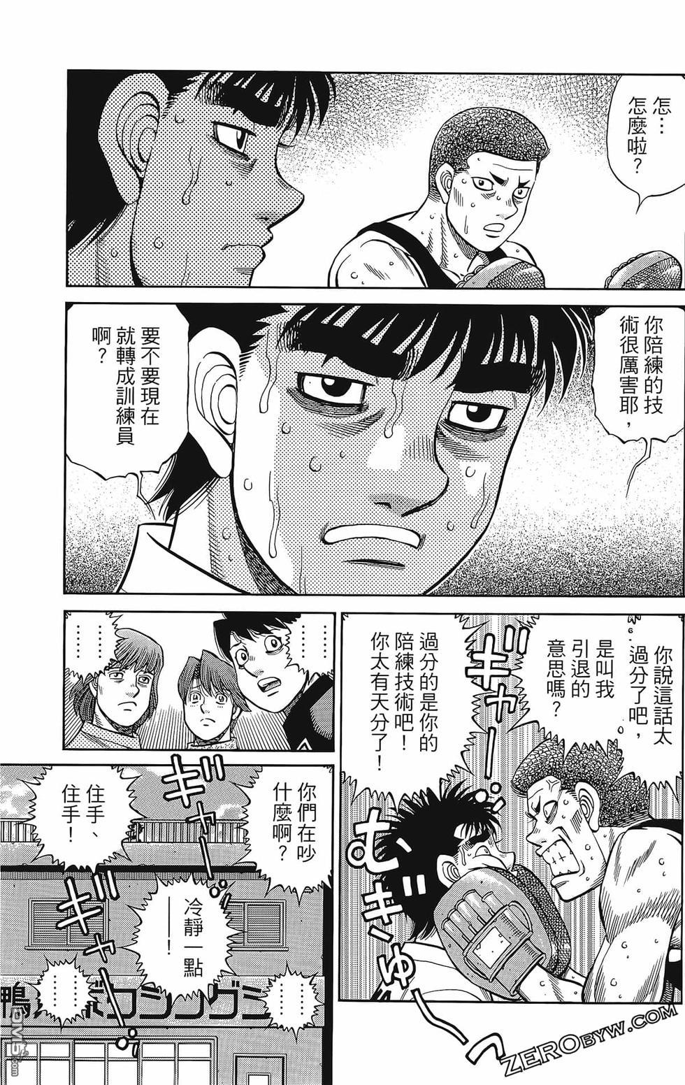 第 134 页