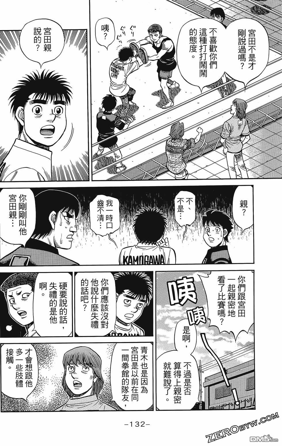 第 135 页