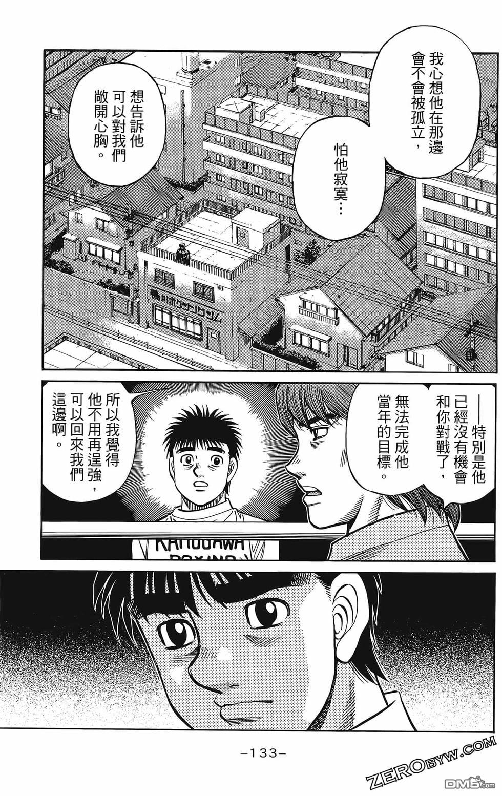 第 136 页