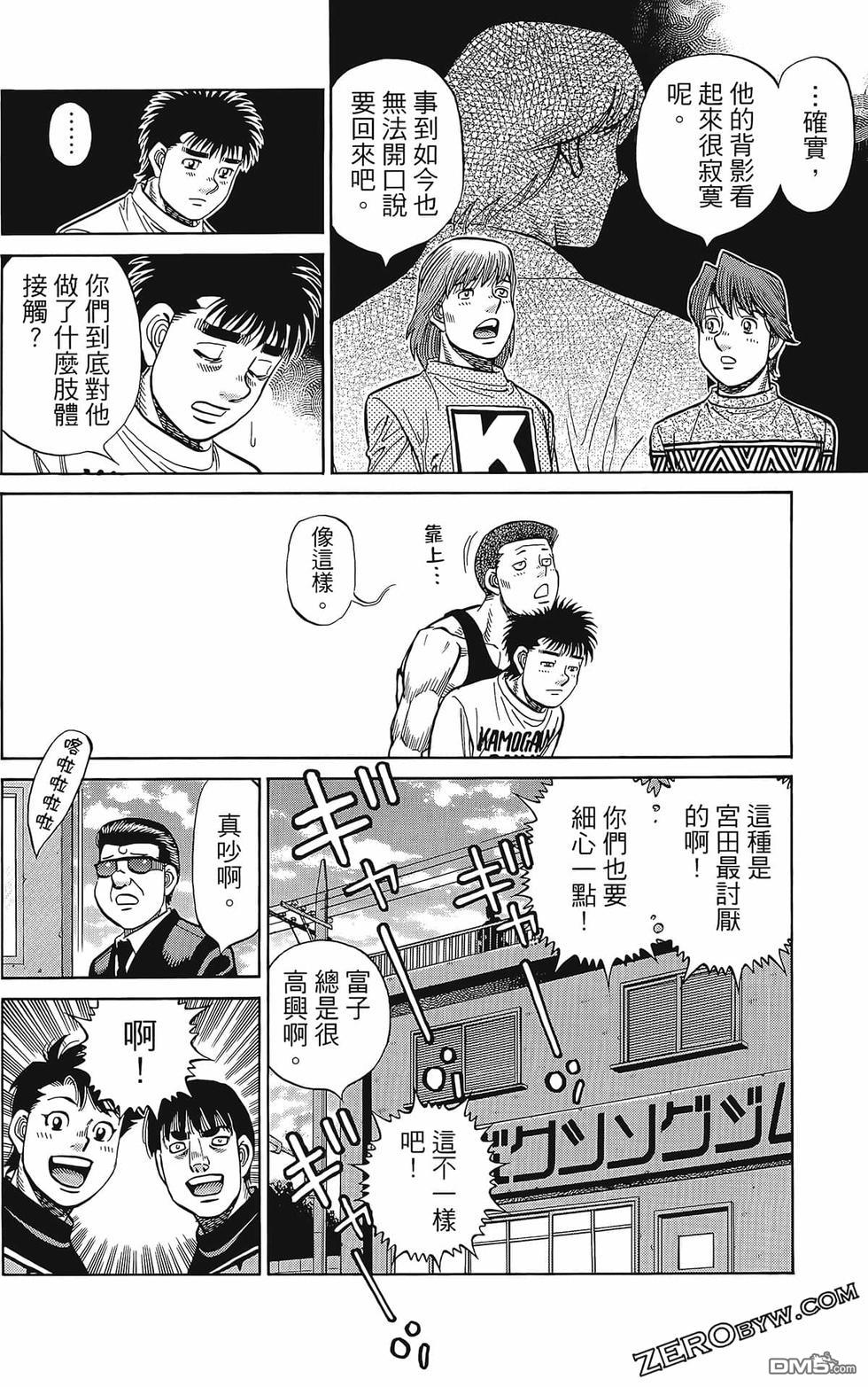 第 137 页