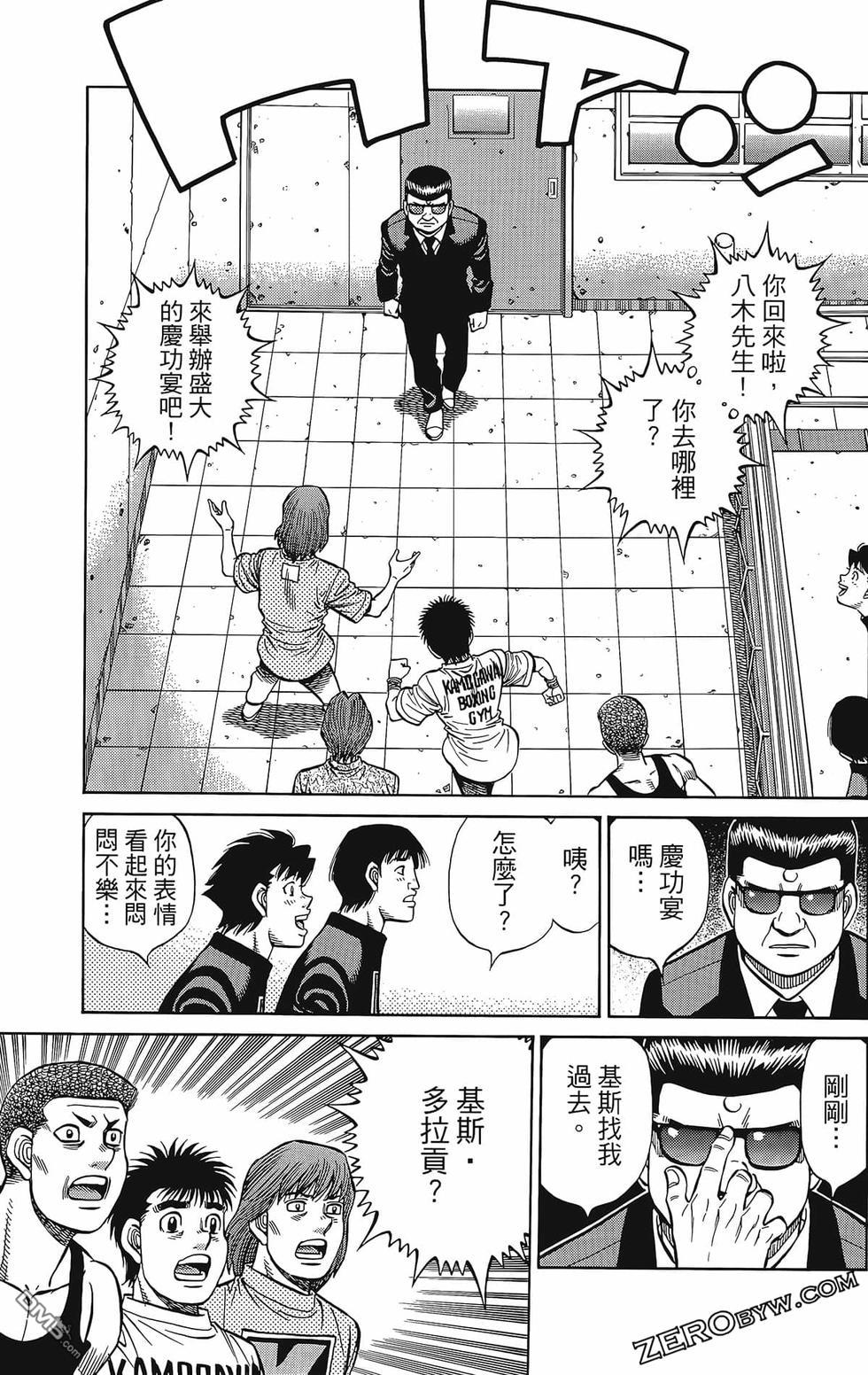 第 138 页