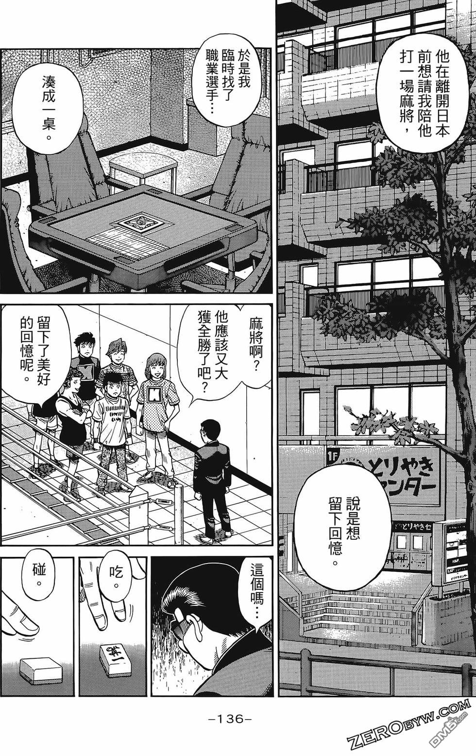第 139 页