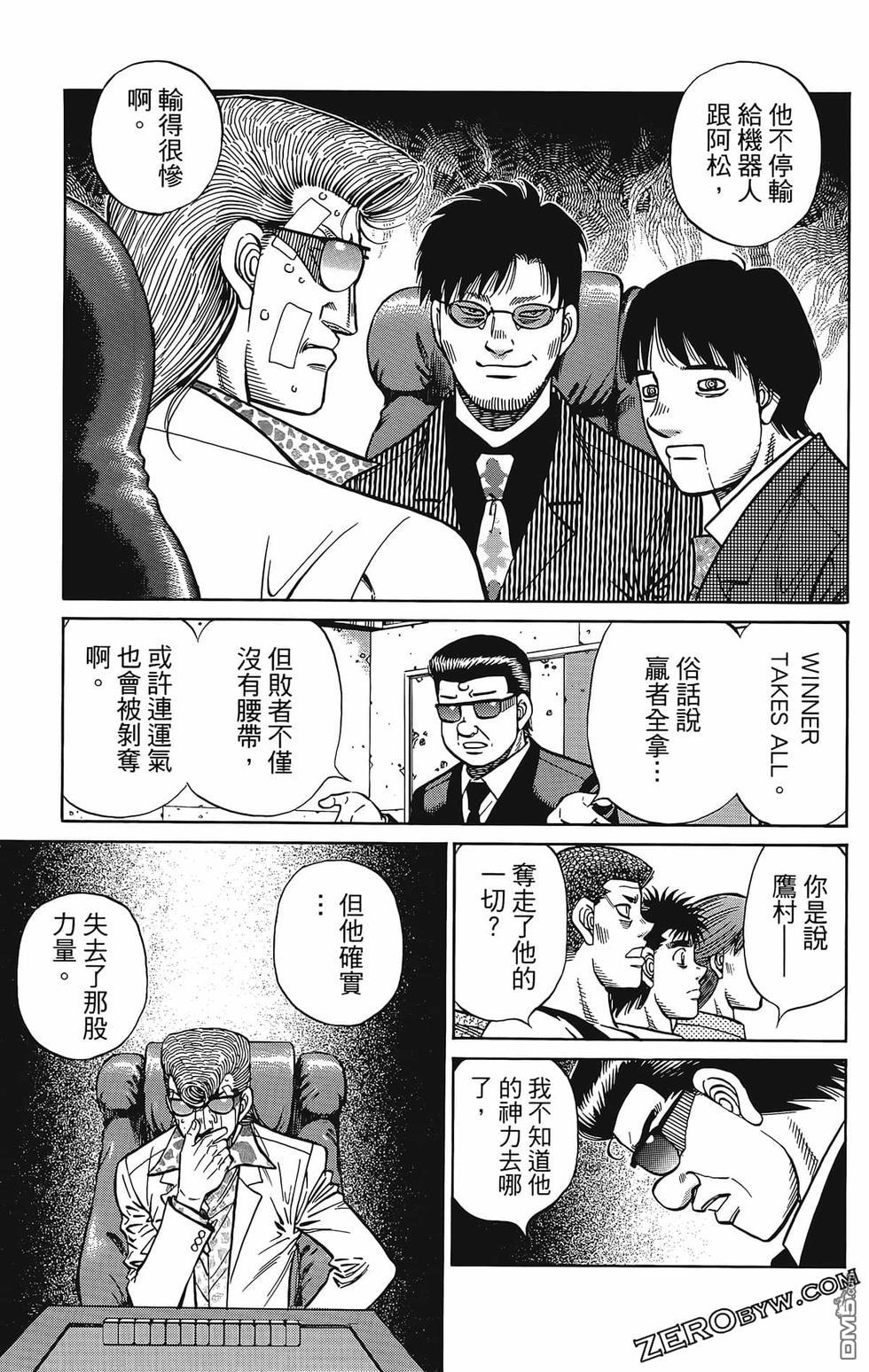 第 140 页