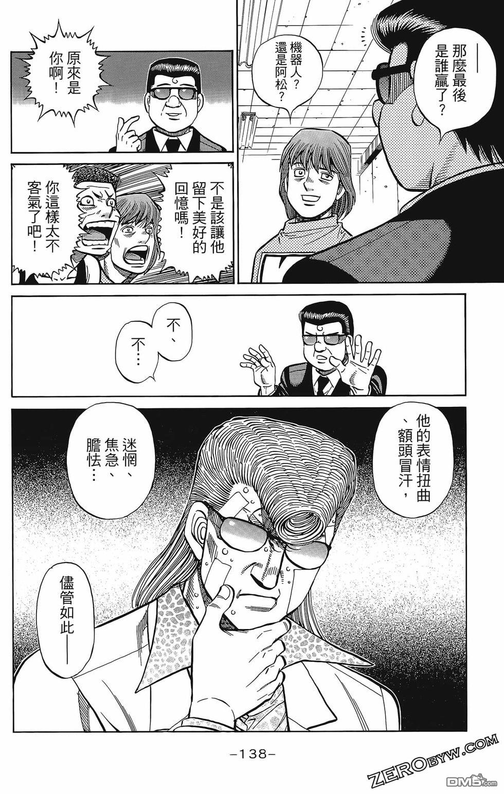 第 141 页
