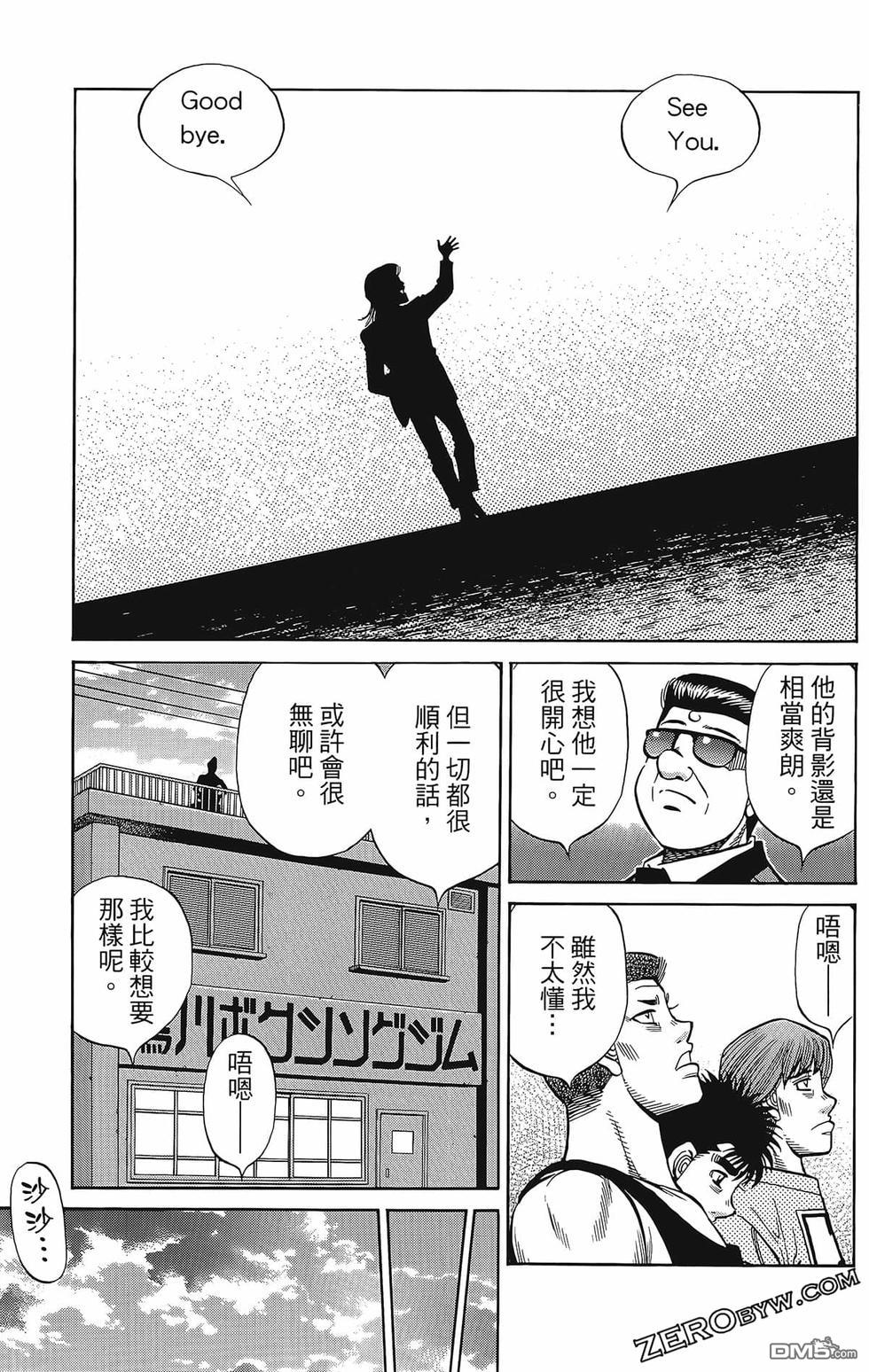 第 142 页