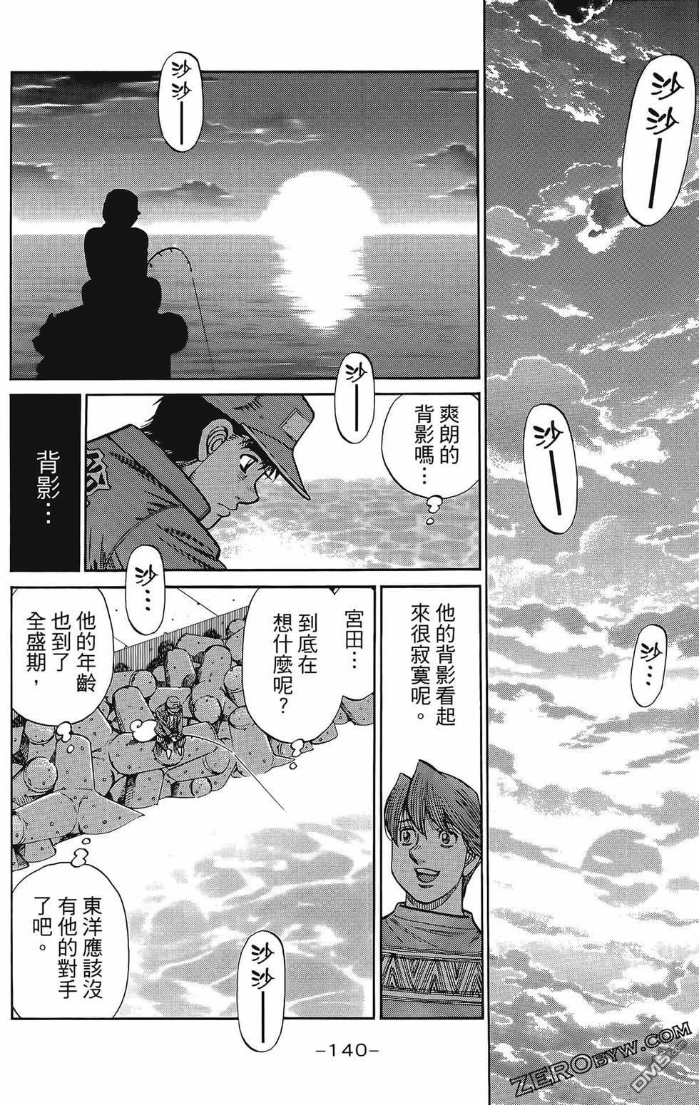 第 143 页